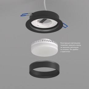 DK2090-BK Встраиваемый светильник FLAT, IP 20, до 15 Вт, GX53, LED, черный, алюминий в Качканаре - kachkanar.ok-mebel.com | фото 3