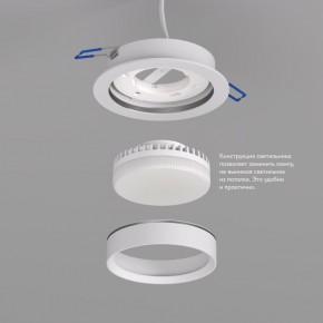DK2090-WH Встраиваемый светильник FLAT, IP 20, до 15 Вт, GX53, LED, белый, алюминий в Качканаре - kachkanar.ok-mebel.com | фото 2