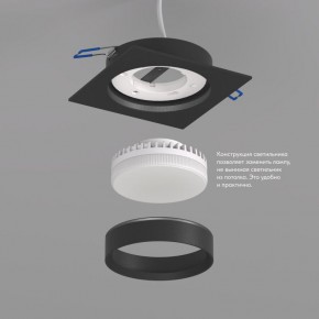 DK2091-BK Встраиваемый светильник FLAT, IP 20, до 15 Вт, GX53, LED, черный, алюминий в Качканаре - kachkanar.ok-mebel.com | фото 3