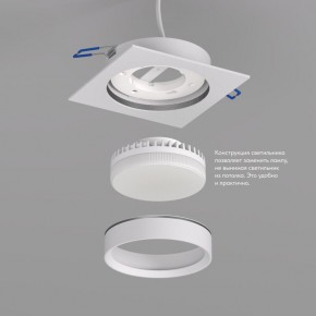 DK2091-WH Встраиваемый светильник FLAT, IP 20, до 15 Вт, GX53, LED, белый, алюминий в Качканаре - kachkanar.ok-mebel.com | фото 3
