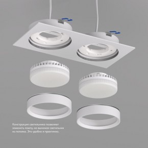 DK2092-WH Встраиваемый светильник FLAT, IP 20, до 15 Вт, GX53, LED, белый, алюминий в Качканаре - kachkanar.ok-mebel.com | фото 3