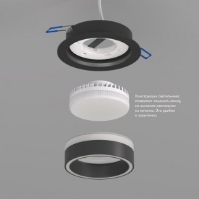 DK2100-BK Встраиваемый светильник NIKO, IP 20, до 15 Вт, GX53, LED, черный, акрил, алюминий в Качканаре - kachkanar.ok-mebel.com | фото 3