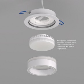 DK2100-WH Встраиваемый светильник NIKO, IP 20, до 15 Вт, GX53, LED, белый, акрил, алюминий в Качканаре - kachkanar.ok-mebel.com | фото 3