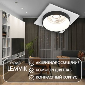 DK2402-BK Встраиваемый светильник, IP 20, 50 Вт, GU10, черный, алюминий в Качканаре - kachkanar.ok-mebel.com | фото 4
