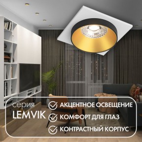 DK2402-GD Встраиваемый светильник, IP 20, 50 Вт, GU10, черный/золотой, алюминий в Качканаре - kachkanar.ok-mebel.com | фото 6