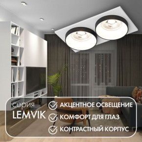 DK2422-BK Встраиваемый светильник, IP 20, 50 Вт, GU10, черный, алюминий в Качканаре - kachkanar.ok-mebel.com | фото 6