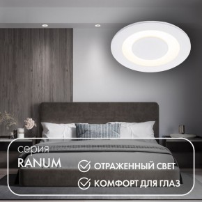 DK2500-WH Встраиваемый светильник, IP 20, 5 Вт, LED 3000, белый, алюминий в Качканаре - kachkanar.ok-mebel.com | фото 2