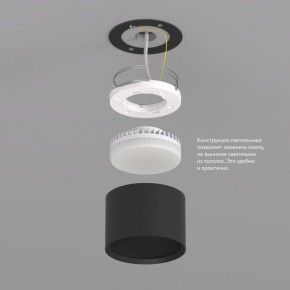 DK2601-BK Светильник накладной LUND, IP 20, до 15 Вт, GX53, LED, черный, алюминий в Качканаре - kachkanar.ok-mebel.com | фото 3