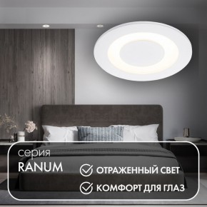 DK2700-WH Встраиваемый светильник, IP 20, 7 Вт, LED 3000, белый, алюминий в Качканаре - kachkanar.ok-mebel.com | фото 3