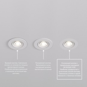 DK3020-WH Встраиваемый светильник, IP 20, 10 Вт, GU5.3, LED, белый, пластик в Качканаре - kachkanar.ok-mebel.com | фото 6
