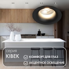 DK3024-BK Встраиваемый светильник, IP 20, 10 Вт, GU5.3, LED, черный, пластик в Качканаре - kachkanar.ok-mebel.com | фото 4