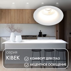 DK3024-WH Встраиваемый светильник, IP 20, 10 Вт, GU5.3, LED, белый, пластик в Качканаре - kachkanar.ok-mebel.com | фото 3