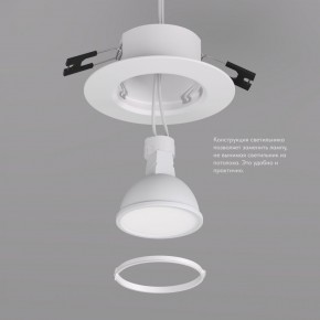 DK3028-WH Встраиваемый светильник, IP 20, 10 Вт, GU5.3, LED, белый, пластик в Качканаре - kachkanar.ok-mebel.com | фото 4