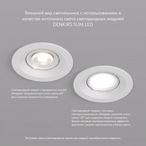DK3029-WH Встраиваемый светильник, IP 20, 10 Вт, GU5.3, LED, белый, пластик в Качканаре - kachkanar.ok-mebel.com | фото 3