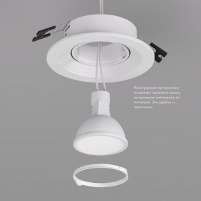 DK3029-WH Встраиваемый светильник, IP 20, 10 Вт, GU5.3, LED, белый, пластик в Качканаре - kachkanar.ok-mebel.com | фото 6