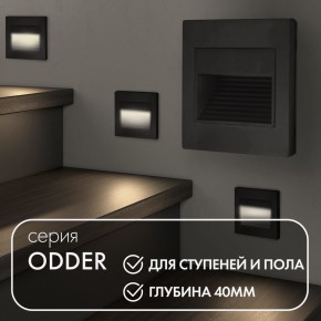 DK3050-BK Светильник встраиваемый в стену, IP 20, LED 3000, 1 Вт, черный пластик в Качканаре - kachkanar.ok-mebel.com | фото 2