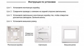 DK3050-WH Светильник встраиваемый в стену, IP 20, LED 3000, 1 Вт, белый, пластик в Качканаре - kachkanar.ok-mebel.com | фото 7