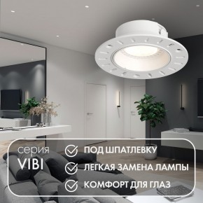DK3055-WH Встраиваемый светильник, IP 20, 10 Вт, GU5.3, LED, белый, пластик в Качканаре - kachkanar.ok-mebel.com | фото 3