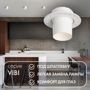 DK3057-WH Встраиваемый светильник под шпатлевку, IP20, до 15 Вт, LED, GU5,3, белый, пластик в Качканаре - kachkanar.ok-mebel.com | фото 3