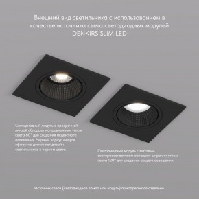 DK3071-BK Встраиваемый светильник, IP 20, 10 Вт, GU5.3, LED, черный/черный, пластик в Качканаре - kachkanar.ok-mebel.com | фото 4