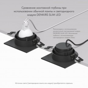 DK3071-BK Встраиваемый светильник, IP 20, 10 Вт, GU5.3, LED, черный/черный, пластик в Качканаре - kachkanar.ok-mebel.com | фото 5