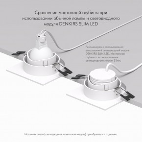 DK3071-WH Встраиваемый светильник, IP 20, 10 Вт, GU5.3, LED, белый/белый, пластик в Качканаре - kachkanar.ok-mebel.com | фото 5