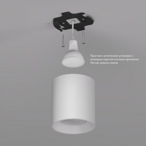 DK3090-WH Светильник накладной IP 20, 10 Вт, GU5.3, LED, белый/белый, пластик в Качканаре - kachkanar.ok-mebel.com | фото 2