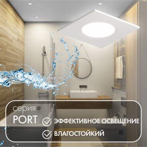 DK3102-WH Встраиваемый влагозащищенный светильник, IP65, до 10 Вт, LED, GU5,3, белый в Качканаре - kachkanar.ok-mebel.com | фото 4