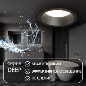 DK3103-BK Встраиваемый влагозащищенный светильник, IP 65, 10 Вт, GU5.3, LED, черный, пластик в Качканаре - kachkanar.ok-mebel.com | фото 4