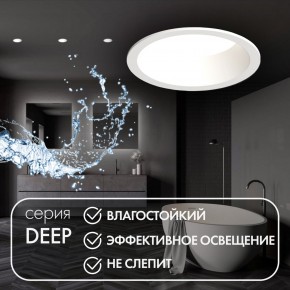 DK3103-WH Встраиваемый влагозащищенный светильник, IP 65, 10 Вт, GU5.3, LED, белый, пластик в Качканаре - kachkanar.ok-mebel.com | фото 2
