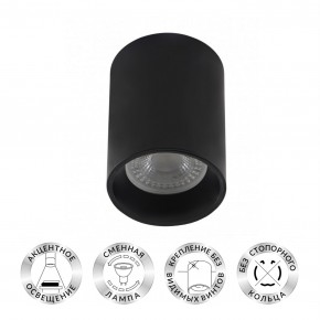 DK3110-BK Светильник накладной IP 20, 10 Вт, GU5.3, LED, черный, пластик в Качканаре - kachkanar.ok-mebel.com | фото 2