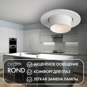 DK3120-WH Встраиваемый светильник, IP20, до 15 Вт, LED, GU5,3, белый, пластик в Качканаре - kachkanar.ok-mebel.com | фото 3