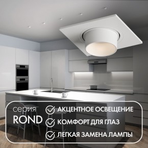DK3121-WH Встраиваемый светильник, IP20, до 15 Вт, LED, GU5,3, белый, пластик в Качканаре - kachkanar.ok-mebel.com | фото 3