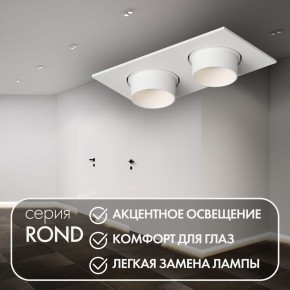DK3122-WH Встраиваемый светильник, IP20, до 15 Вт, LED, GU5,3, белый, пластик в Качканаре - kachkanar.ok-mebel.com | фото 3