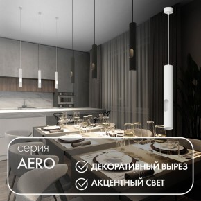 DK4045-WH Подвесной светильник, с декоративным вырезом, IP 20, до 15 Вт, LED, GU10, белый, алюминий в Качканаре - kachkanar.ok-mebel.com | фото 3