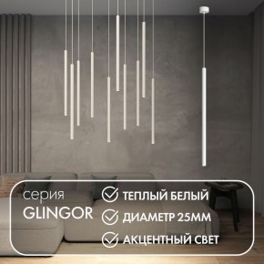 DK4303-WH Подвесной светильник со встроенным светодиодом, 5W, IP 20, 3000K, белый, алюминий в Качканаре - kachkanar.ok-mebel.com | фото 3