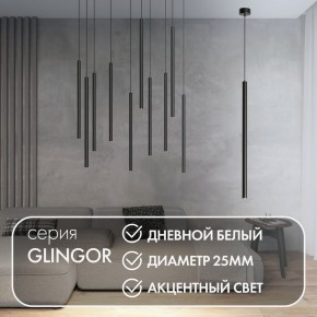 DK4304-BK Подвесной светильник со встроенным светодиодом, 5W, IP 20, 4000K, черный, алюминий в Качканаре - kachkanar.ok-mebel.com | фото 3