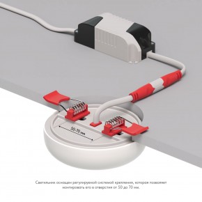 DK4600-WW Встраиваемый светильник, IP 20, 9 Вт, LED 3000, белый, пластик в Качканаре - kachkanar.ok-mebel.com | фото 3