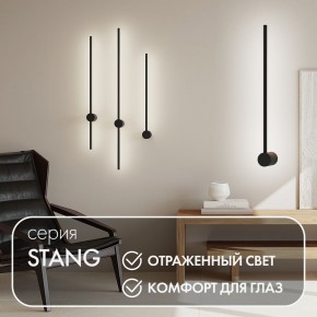 DK5010-BK Бра 600 мм, 3000К, IP20, 5 Вт, черный, алюминий в Качканаре - kachkanar.ok-mebel.com | фото 4