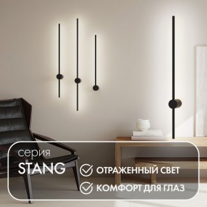 DK5012-BK Бра 800 мм, 3000К, IP20, 7 Вт, черный, алюминий в Качканаре - kachkanar.ok-mebel.com | фото 4