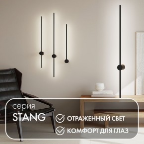 DK5014-BK Бра 1000 мм, 3000К, IP20, 12 Вт, черный, алюминий в Качканаре - kachkanar.ok-mebel.com | фото 4