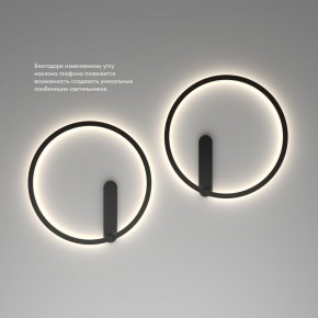 DK5035-BK Бра ROUND со светодиодом, IP20, 24W, 3000/4000/6500K, черный, алюминий в Качканаре - kachkanar.ok-mebel.com | фото 6