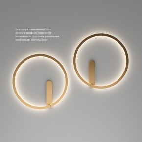 DK5035-SG Бра ROUND со светодиодом, IP20, 24W, 3000/4000/6500K, матовое золото, алюминий в Качканаре - kachkanar.ok-mebel.com | фото 6