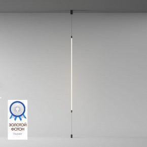 DK7506-BK Подвесной светильник-трос в оплетке FLEX со светодиодом 24V DC 31W 360° 3000К IP20 черный в Качканаре - kachkanar.ok-mebel.com | фото