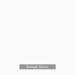 ДОМИНО-2 Стол раскладной в Качканаре - kachkanar.ok-mebel.com | фото 7