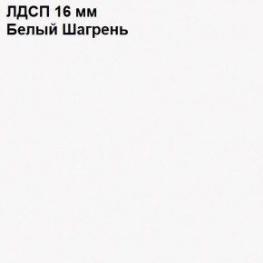 ЭЙР прихожая (модульная) Белый Шагрень в Качканаре - kachkanar.ok-mebel.com | фото 12