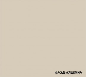 ФЬЮДЖИ Кухонный гарнитур Экстра (3000 мм) в Качканаре - kachkanar.ok-mebel.com | фото 7