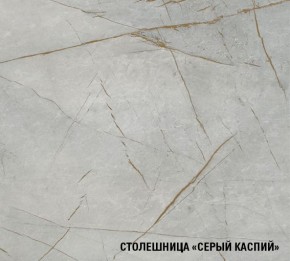 ФЬЮДЖИ Кухонный гарнитур Макси 1800 мм в Качканаре - kachkanar.ok-mebel.com | фото 7