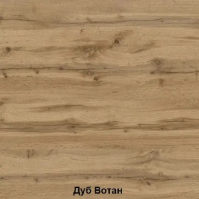 ДАРЬЯ Шкаф (Дуб Вотан/Белый глянец) гостиная в Качканаре - kachkanar.ok-mebel.com | фото 6