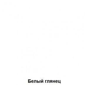 ДАРЬЯ Центральная секция (Дуб Вотан/Белый глянец) гостиная в Качканаре - kachkanar.ok-mebel.com | фото 5